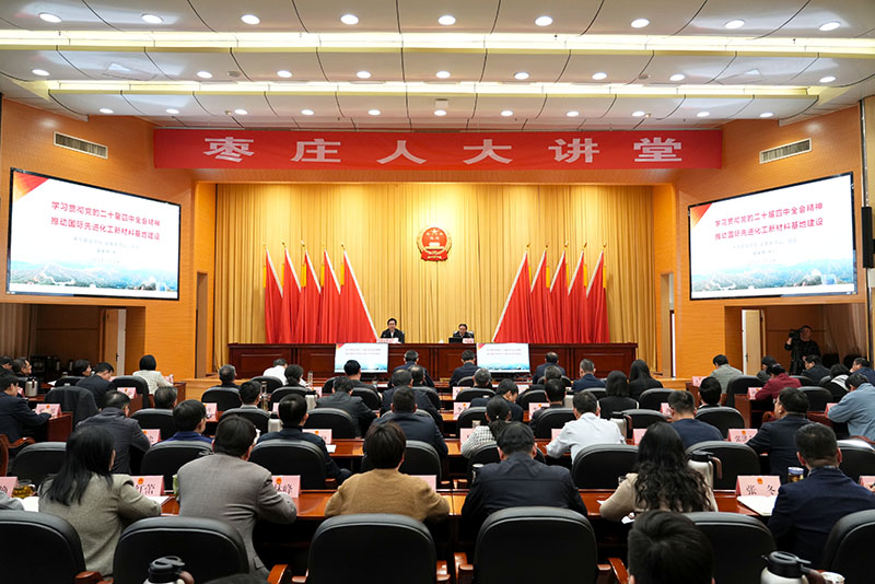 1764324678961073186.jpg 微信图片_20251128170701.jpg