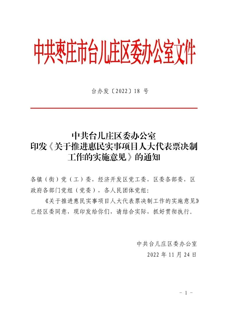微信图片_20221208211132.png