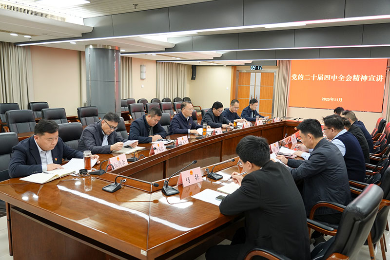 1764237805552006339.jpg 微信图片_20251127150741.jpg